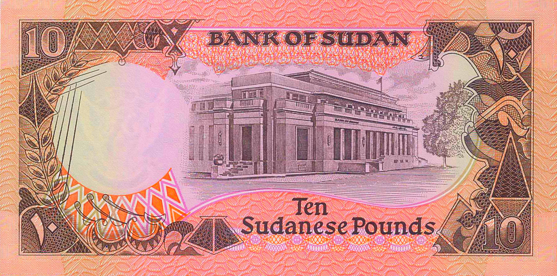 Sudan 10 1991 GEM P-46